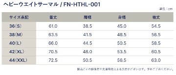 FN-HTHL-001 BK ヘビーサーマル FNHTHL001 FLATHEAD フラットヘッドサーマルTシャツの画像