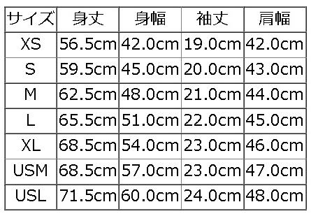 OCT-14-DELUXEWARE.CO14-OCT14-DELUXEWARE-デラックスウエアシャツ-オープンカラーシャツ-ポロシャツ-シャツ半袖の画像
