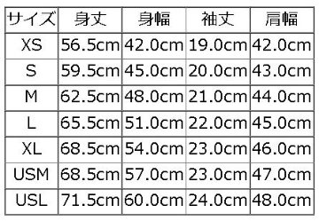 OCT-14-DELUXEWARE.CO14-OCT14-DELUXEWARE-デラックスウエアシャツ-オープンカラーシャツ-ポロシャツ-シャツ半袖の画像