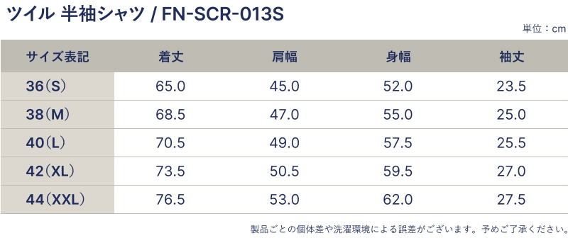 FN-SCR-013S WH ツイル半袖シャツ FNSCR013S FLATHEAD フラットヘッドシャツ オープンカラーシャツの画像
