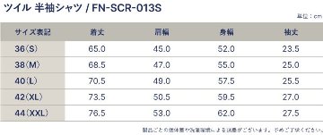 FN-SCR-013S WH ツイル半袖シャツ FNSCR013S FLATHEAD フラットヘッドシャツ オープンカラーシャツの画像