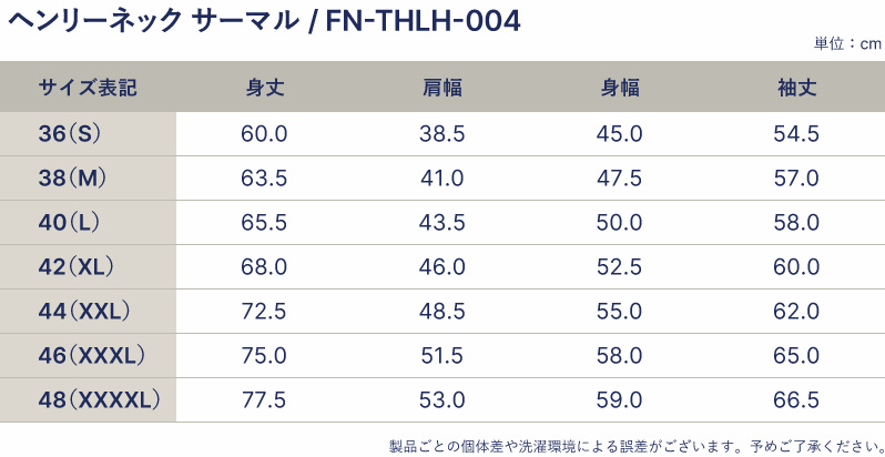 FN-THLH-004 ヘンリーネック長袖サーマル004 FNTHLH004 FLATHEAD フラットヘッドサーマルTシャツの画像