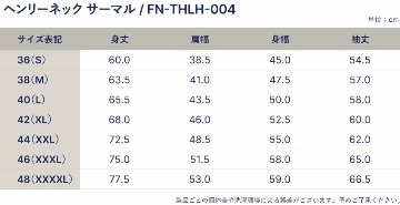 FN-THLH-004 ヘンリーネック長袖サーマル004 FNTHLH004 FLATHEAD フラットヘッドサーマルTシャツの画像