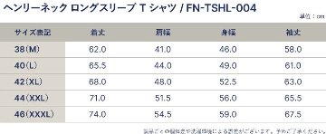 FN-TSHL-004 ヘンリーネック長袖Tシャツ004 FNTSHL004 FLATHEAD フラットヘッドロングスリーブTシャツ 長袖Tシャツ ロンTの画像
