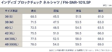 FN-SNR-101LSP BL インディゴブロックチェックネルワークシャツ FNSNR101LSP FLATHEAD フラットヘッドシャツ ワークシャツの画像