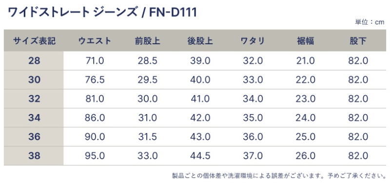 FN-D111 バンダナ付き ワイドストレートジーンズ  FND111 FLATHEAD フラットヘッドデニムジーンズ フラットヘッドジーンズの画像