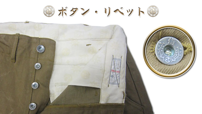 SJ42CP-ヘビィーチノパンツ-SAMURAIJEANS-サムライジーンズデニムジーンズ-へビーチノパンツ-ヘビィーチノトラウザーズの画像
