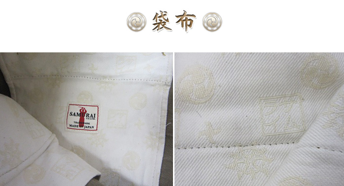 SJ42CP-ヘビィーチノパンツ-SAMURAIJEANS-サムライジーンズデニムジーンズ-へビーチノパンツ-ヘビィーチノトラウザーズの画像