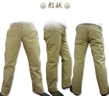 SJ42CP-ヘビィーチノパンツ-SAMURAIJEANS-サムライジーンズデニムジーンズ-へビーチノパンツ-ヘビィーチノトラウザーズの画像