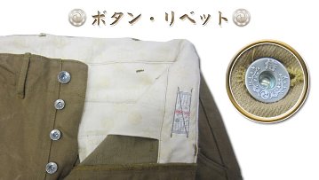 SJ42CP-ヘビィーチノパンツ-SAMURAIJEANS-サムライジーンズデニムジーンズ-へビーチノパンツ-ヘビィーチノトラウザーズの画像