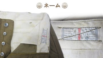 SJ42CP-ヘビィーチノパンツ-SAMURAIJEANS-サムライジーンズデニムジーンズ-へビーチノパンツ-ヘビィーチノトラウザーズの画像