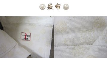 SJ42CP-ヘビィーチノパンツ-SAMURAIJEANS-サムライジーンズデニムジーンズ-へビーチノパンツ-ヘビィーチノトラウザーズの画像