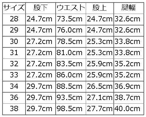 DX100F-ショートボトムDX100F-DELUXEWARE-デラックスウエアショートボトム-デラックスウエアショートパンツ-短パン-ハーフパンツ-ワークショートパンツの画像