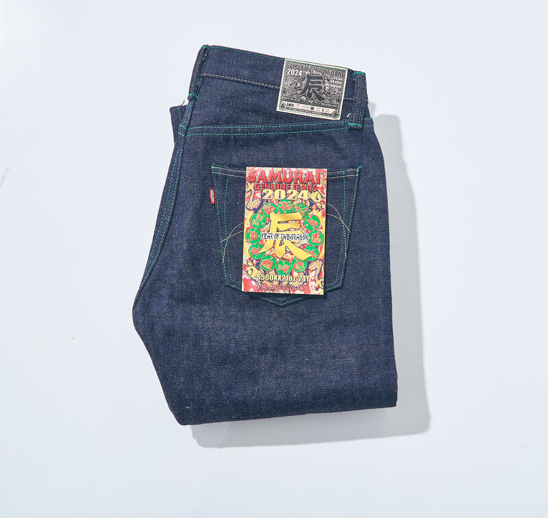S500XX21OZ-24T サムライ21oz辰年モデル S500XX21OZ24T SAMURAIJEANS-サムライジーンズデニムジーンズの画像