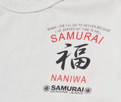 SJST20-110-サムライジーンズ半袖Ｔシャツ20-110-SJST20110-SAMURAIJEANS-サムライジーンズTシャツの画像