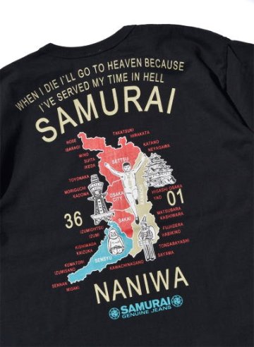 SJST20-110-サムライジーンズ半袖Ｔシャツ20-110-SJST20110-SAMURAIJEANS-サムライジーンズTシャツの画像