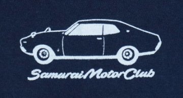 SMT18-101-ネイビー-サムライ自動車倶楽部半袖Tシャツ18-101-SMT18101-SAMURAIJEANS-サムライジーンズTシャツ-サムライ自動車倶楽部半袖Tシャツの画像