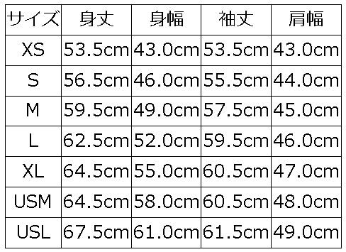 S101-44 TOWN POINT S10144 DELUXEWARE デラックスウエアスウェット デラックスウエアスエットの画像