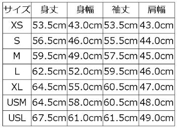 S101-44 TOWN POINT S10144 DELUXEWARE デラックスウエアスウェット デラックスウエアスエットの画像