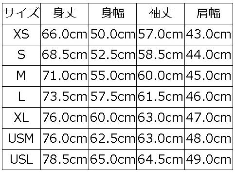 D-26 HUNTHING WOOL JACKET D26 DELUXEWARE デラックスウエアジャケット アウターの画像