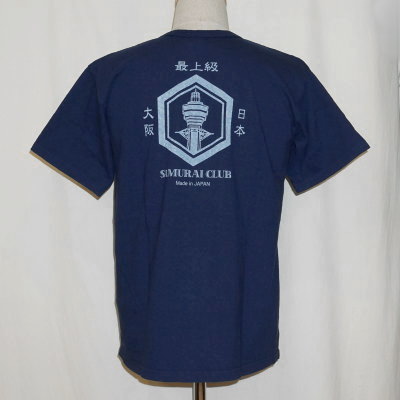SCT17-107-ブルー-サムライ倶楽部半袖Tシャツ17-107-SCT17107-SAMURAIJEANS-サムライジーンズ-オリジナル落ち綿ヘビィーウェイト吊り編みTシャツの画像