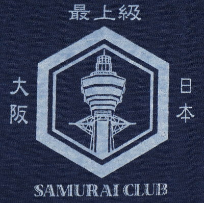 SCT17-107-ブルー-サムライ倶楽部半袖Tシャツ17-107-SCT17107-SAMURAIJEANS-サムライジーンズ-オリジナル落ち綿ヘビィーウェイト吊り編みTシャツの画像