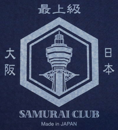 SCT17-107-ブルー-サムライ倶楽部半袖Tシャツ17-107-SCT17107-SAMURAIJEANS-サムライジーンズ-オリジナル落ち綿ヘビィーウェイト吊り編みTシャツの画像