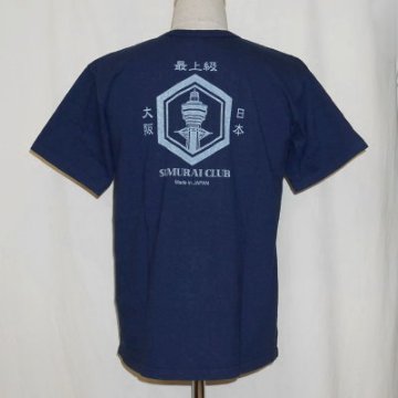 SCT17-107-ブルー-サムライ倶楽部半袖Tシャツ17-107-SCT17107-SAMURAIJEANS-サムライジーンズ-オリジナル落ち綿ヘビィーウェイト吊り編みTシャツの画像
