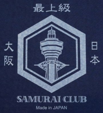 SCT17-107-ブルー-サムライ倶楽部半袖Tシャツ17-107-SCT17107-SAMURAIJEANS-サムライジーンズ-オリジナル落ち綿ヘビィーウェイト吊り編みTシャツの画像
