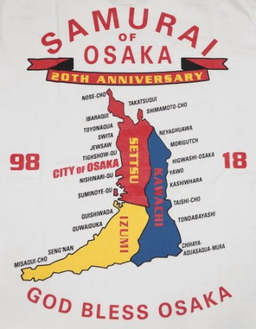 SJSLT20TH-101-WH-サムライジーンズ長袖Tシャツ20周年101-SJSLT20TH101-SAMURAIJEANS-サムライジーンズロングスリーブTシャツ-20周年記念の画像