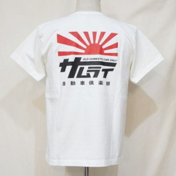 SMT18-103-WH-サムライ自動車倶楽部半袖ヘンリーネックTシャツ18-103-SMT18103-SAMURAIJEANS-サムライジーンズTシャツ-サムライ自動車倶楽部半袖Tシャツの画像