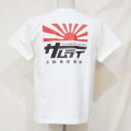 SMT18-103-WH-サムライ自動車倶楽部半袖ヘンリーネックTシャツ18-103-SMT18103-SAMURAIJEANS-サムライジーンズTシャツ-サムライ自動車倶楽部半袖Tシャツの画像