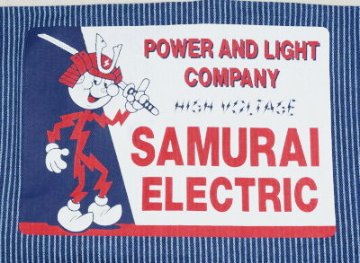 SMGS18-BL-サムライ自動車倶楽部ガススタシャツ18-SAMURAIJEANS-サムライジーンズワークシャツ-サムライ自動車倶楽部-ワークシャツの画像