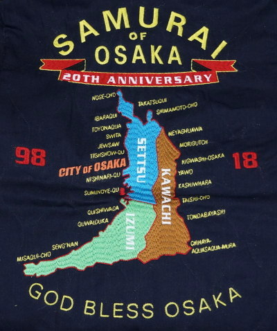 OSK20TH-ID-大阪ジャン20TH-SAMURAIJEANS-サムライジーンズジャケット-アウターの画像