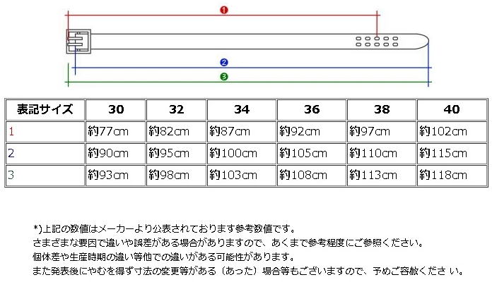 A107HS2 ブライドルレザーダブルピンベルト SAMURAIJEANS サムライジーンズベルトの画像