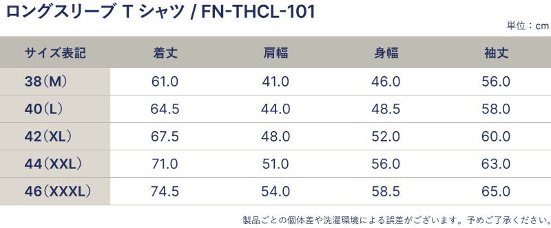 FN-THCL-101 GRY フラットヘッドロングTシャツ101 FNTHCL101 FLATHEAD フラットヘッドロングスリーブTシャツ 長袖Tシャツ ロンTの画像