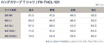 FN-THCL-101 GRY フラットヘッドロングTシャツ101 FNTHCL101 FLATHEAD フラットヘッドロングスリーブTシャツ 長袖Tシャツ ロンTの画像