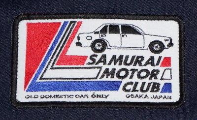 SMJS19-101-NVxYE-サムライ自動車倶楽部ジャージ19-101-SMJS19101-SAMURAIJEANS-サムライジーンズジャージ-サムライ自動車倶楽部ジャージの画像
