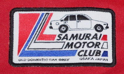 SMJS19-101-RDxNV-サムライ自動車倶楽部ジャージ19-101-SMJS19101-SAMURAIJEANS-サムライジーンズジャージ-サムライ自動車倶楽部ジャージの画像
