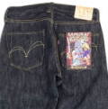 S510XX20OZGA-20TH-巌流島モデル20周年限定仕様-がま口付-S510XX20OZGA20TH-SAMURAIJEANS-サムライジーンズデニム-サムライデニムジーンズの画像