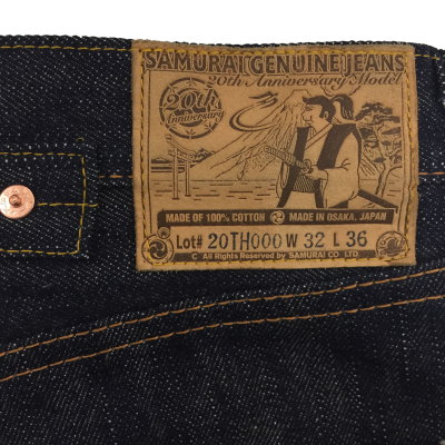 S526XX-20TH-小次郎モデル20周年記念仕様-がま口付-S526XX20TH-SAMURAIJEANS-サムライジーンズデニムの画像