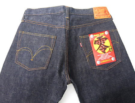 S5000VX-零モデル(ゼロモデル)-SAMURAIJEANS(サムライジーンズ)人気のデニムジーンズの画像