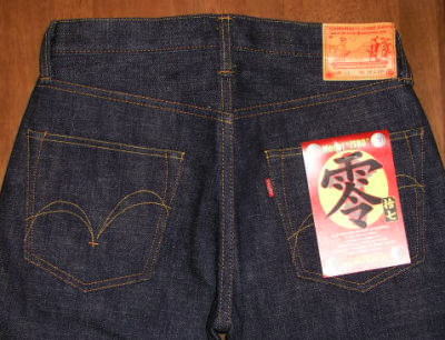S5000VX-零モデル(ゼロモデル)-SAMURAIJEANS(サムライジーンズ)人気のデニムジーンズの画像