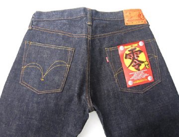 S5000VX-零モデル(ゼロモデル)-SAMURAIJEANS(サムライジーンズ)人気のデニムジーンズの画像