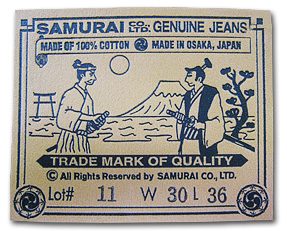 S5000BK-零モデルブラックデニムバージョン-SAMURAIJEANS-サムライジーンズデニムジーンズの画像