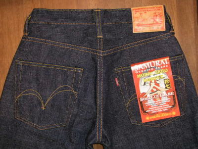 S4000VX-零モデルブーツカット-SAMURAIJEANS-サムライジーンズデニムジーンズの画像