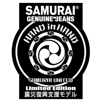 S0505XX-RR-S0505XX復刻モデル-S0505XXRR-SAMURAIJEANS-サムライジーンズデニムジーンズの画像