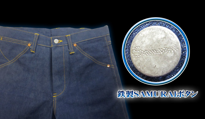 S0210XJII-RR-S0210XJ復刻モデル・コインケース付-S0210XJIIRR-SAMURAIJEANS-サムライジーンズデニムジーンズの画像