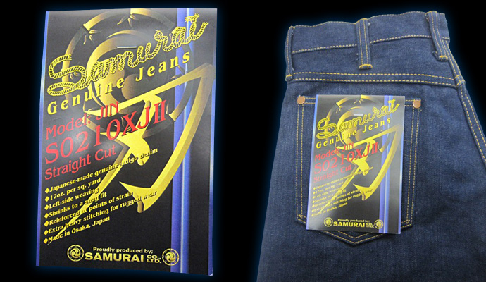 S0210XJII-RR-S0210XJ復刻モデル・コインケース付-S0210XJIIRR-SAMURAIJEANS-サムライジーンズデニムジーンズの画像