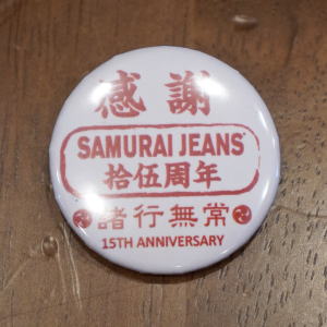 S0210XJII-RR-S0210XJ復刻モデル・コインケース付-S0210XJIIRR-SAMURAIJEANS-サムライジーンズデニムジーンズの画像